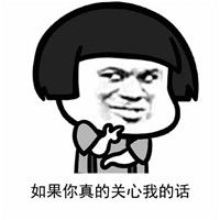 qq搞笑表情qq表情搞笑搞笑表情图片大全腾牛个性网