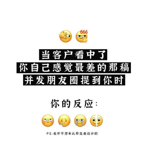 微信为啥拿五阿哥当新表情