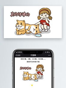 生日配图表情包搞笑表情