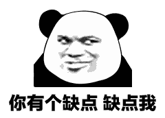 土味情话熊猫人表情包大全2018超流行的搞笑土味情话表情包