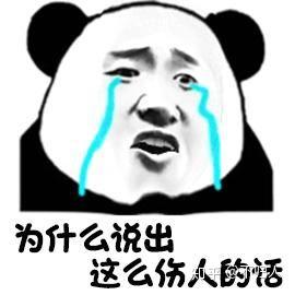 你们公司过年放几天假