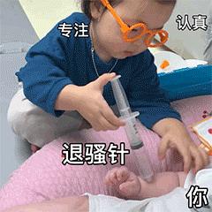 表情包文案搞笑智障