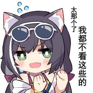 搞笑表情包配文公主