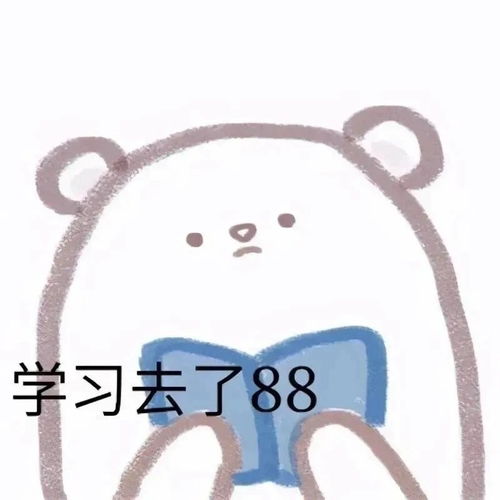 创意搞怪小表情天天开心天天见不开心就不见