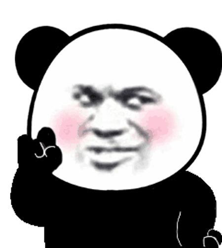 搞笑表情包动图熊猫