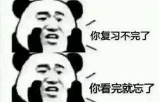 搞笑的表情2021年
