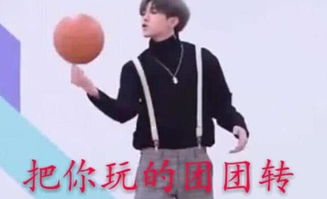 蔡徐坤针对游戏玩家,多个游戏群聊蔡徐坤被封群,玩家组团反抗