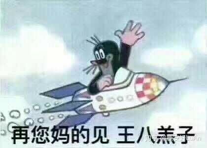 大学里遇到恶心的老师是怎样的体验
