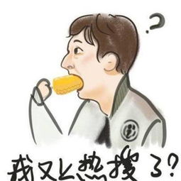 王思聪情侣头像图片下载王思聪情侣头像一男一女q版表情包图片分享下载v1.0嗨客手机站