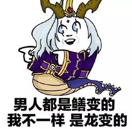 王者荣耀首个自带表情包英雄玩球的东皇太一来了