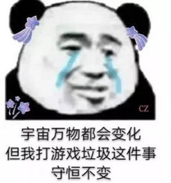 无水印斗图表情我允许你睡觉了吗,就跟我说晚安