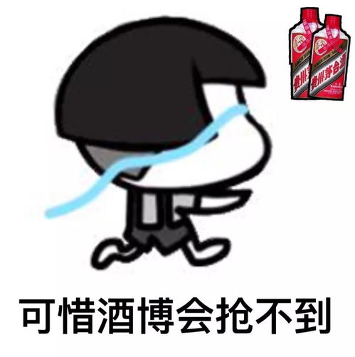速来撅pp的表情包