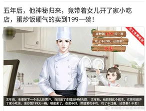 性别对了你要求那么多