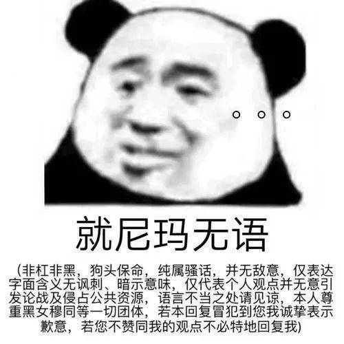 女厕所凭什么不让我儿子进