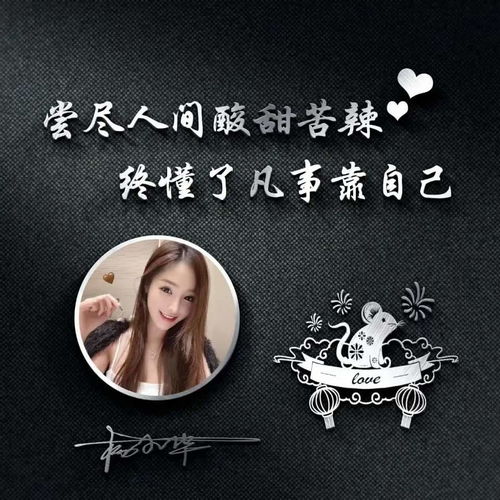 你该换个头像了,四十多张3d立体艺术签名头像,精心为您设计