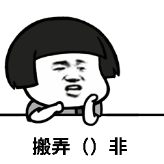 抖音成语填空套路表白图片抖音成语填空我喜欢你表情包分享