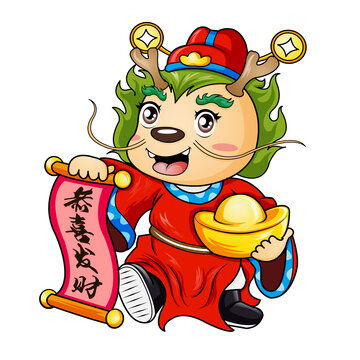 国潮龙年可爱卡通招财龙