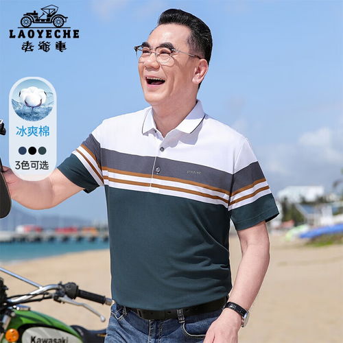 森马semir短袖t恤男2024夏印花撞色插肩袖上衣oversize白黑色调0031916080axs
