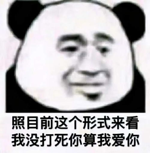 幽默搞笑表情包单身网友时不时进来看看有没妹子喜欢我