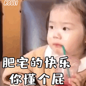 火爆的奶茶系列表情包喝奶茶吗给我来杯奶茶,不要杯子不要茶