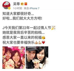 吴尊老婆林丽莹正面照曝光,素颜也这么美,一家人太温馨了