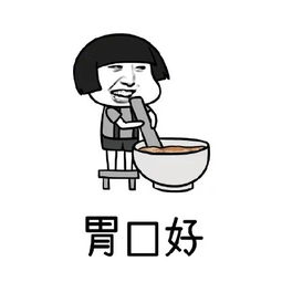 最新幽默笑话大全,搞笑段子大全,搞笑动态图片大全第17311页别逗了笑话网