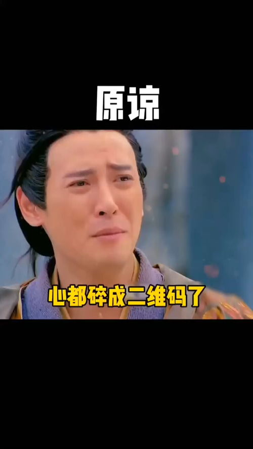 取图主页,原谅我吧表情包搞笑视频经典段子情侣夫妻