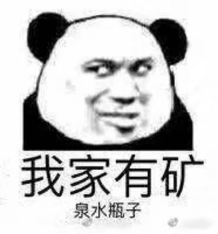 表情包搞笑配字表情