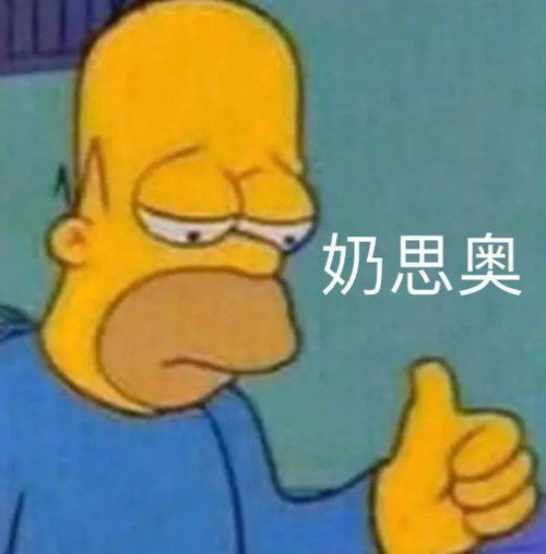 表情sir9.20