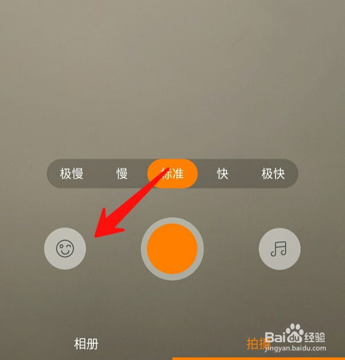 快手怎么制作头像