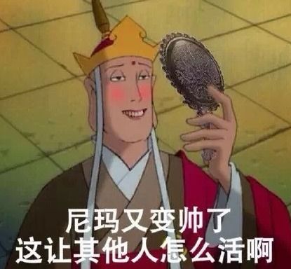 唐僧图片大全卡通头像