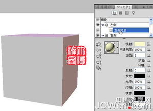 photoshop制作转动的美女魔方gif动画