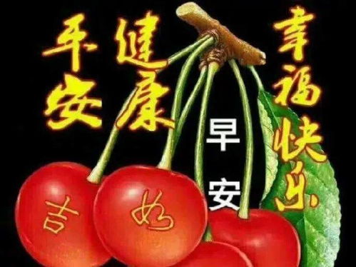 2021新的一年超漂亮早上好动态表情图片,最美早安祝福语图片动态带字