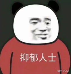 有没有适合秃头少女使用的表情包