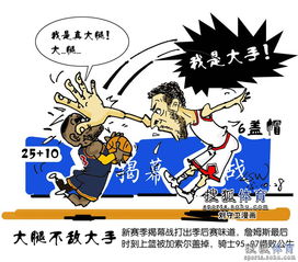 nba漫画汇总库里放豪言捅马蜂窝科比告别演出8172845