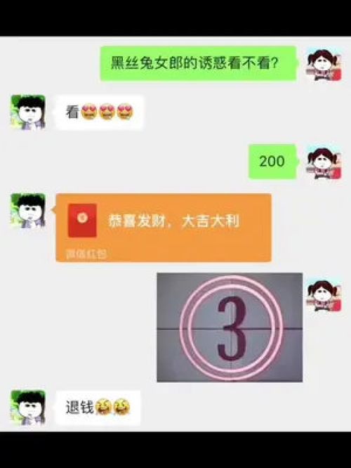 给你冤种男朋友看表情包搞笑表情包套路表情包