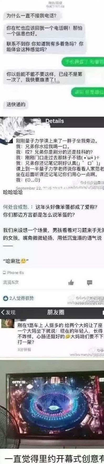幽默搞笑段子集男友这个睡姿和表情,笑坏个人,哈哈哈