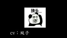 回上司微信的反面教材工作群中表情包的错误使用方法迹录fount
