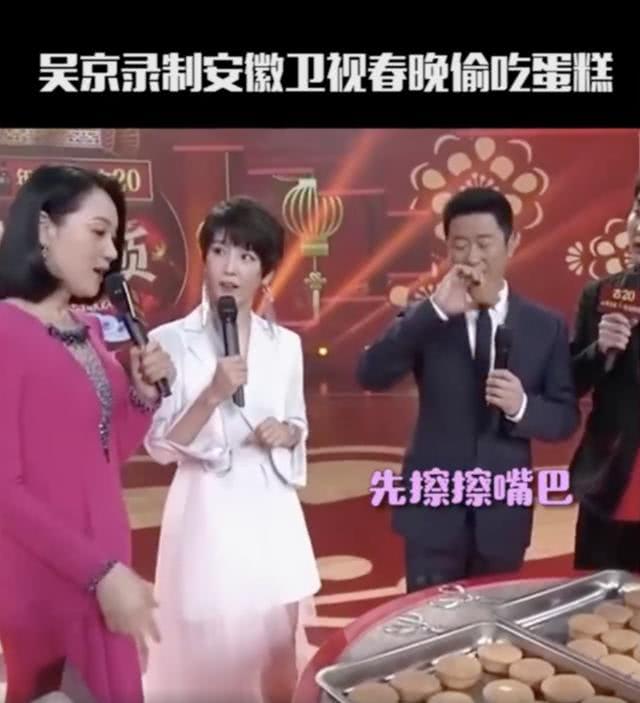 吴京录制春晚偷吃道具蛋糕,被发现后秒变表情包,抿嘴低头超搞笑