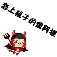可爱阿狸qq情侣头像卡通系列一份甜蜜而不安的期待