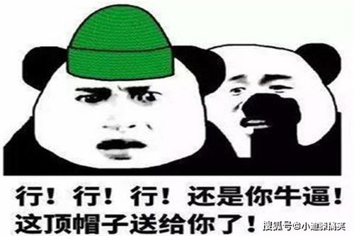 搞笑段子哥,爸妈不在家,咱们喝点刺激的