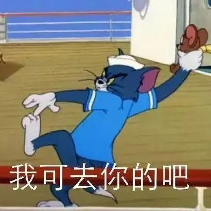 沙雕又搞怪的朋友圈文案