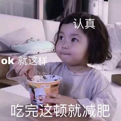 超可爱表情包合集