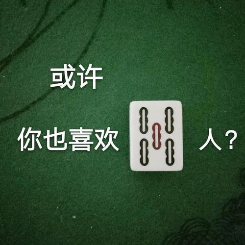 表情包搞笑表情包神器,情多去未得