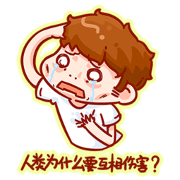 草坪qq表情搞怪草坪表情带字