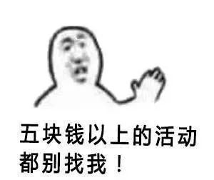 房贷生活,也能京彩过
