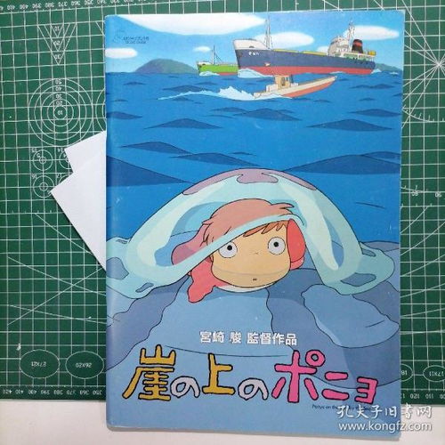全部商品昔漫兮的书摊孔夫子旧书网