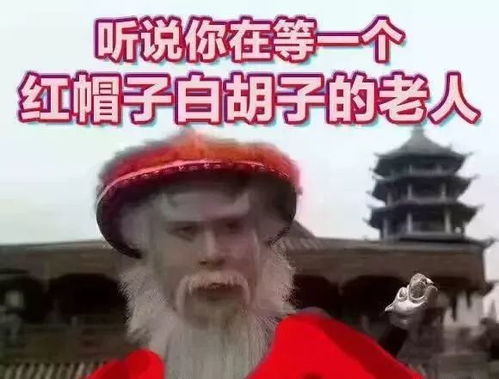 圣诞礼物大派送