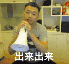 搞笑药水哥表情包合集,有趣又风骚,还有点可爱