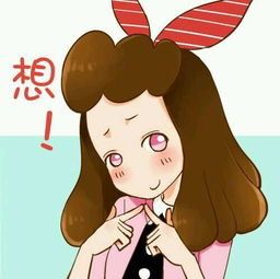 这个图片是出自哪里,是漫画还是什么,是不是一对情侣的